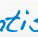 Peter Vaughan Orthodontists - Dentists Newcastle