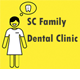 SC Family Dental Clinic - thumb 0