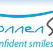 Belconnen Smiles - Dentists Newcastle